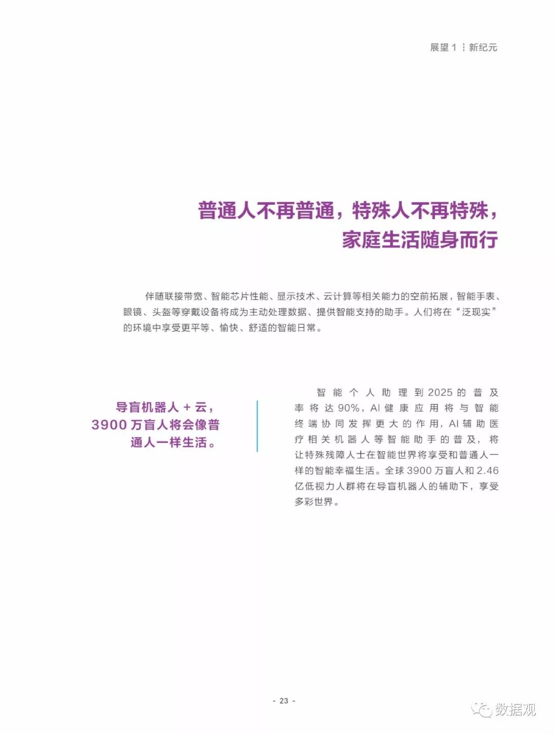admin 第121页