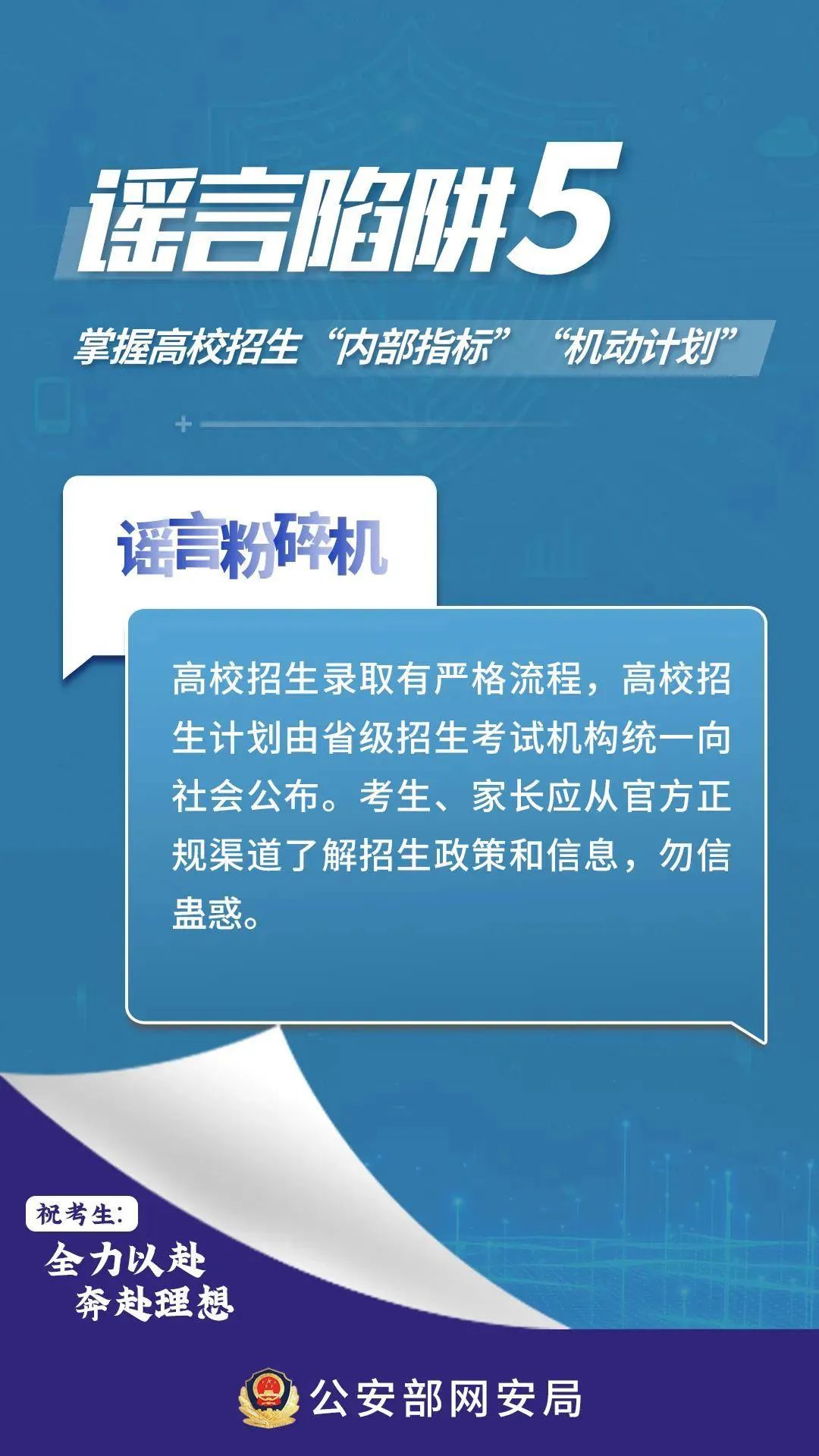 admin 第119页